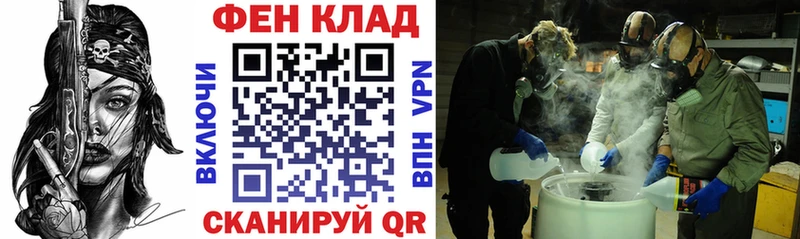 закладки  darknet состав  АМФ 97%  Нахабино 
