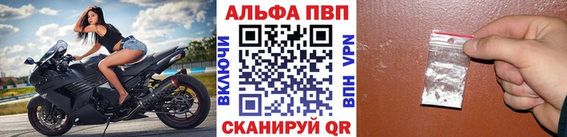 А ПВП VHQ  Нахабино 