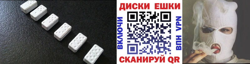 Ecstasy 280 MDMA Нахабино