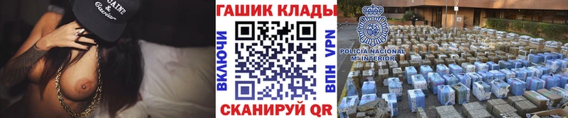 darknet Telegram  Нахабино  Гашиш Изолятор 