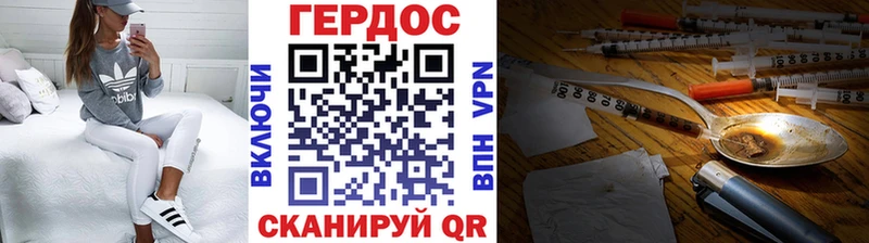 купить наркотики цена кракен сайт ГЕРОИН хмурый Нахабино