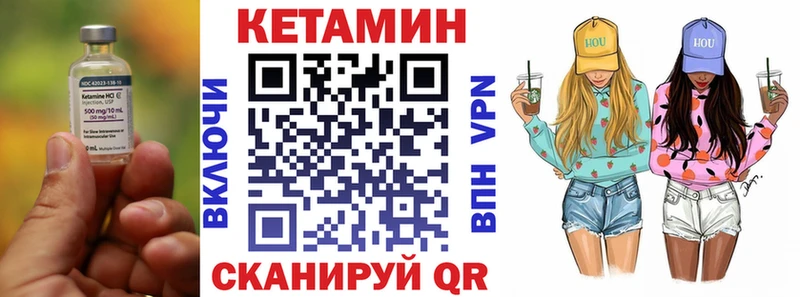 КЕТАМИН VHQ  мега   Нахабино  где продают наркотики 