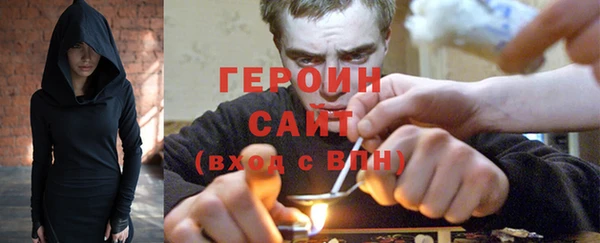 прущие грибы Куйбышев