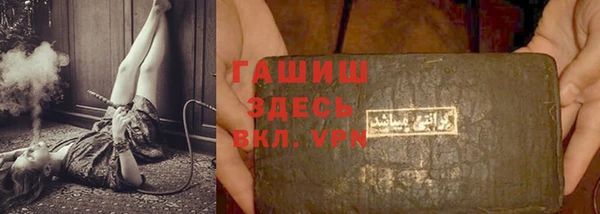 прущие грибы Куйбышев