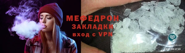 прущие грибы Куйбышев