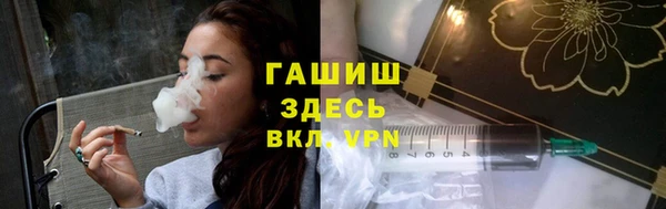 прущие грибы Куйбышев