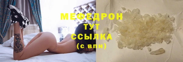 мефедрон мука Кукмор