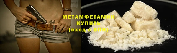прущие грибы Куйбышев