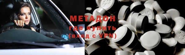 кокаин Пенза