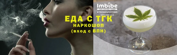 прущие грибы Куйбышев