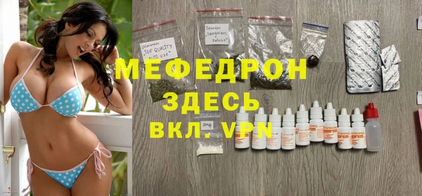мефедрон мука Кукмор
