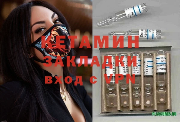мефедрон мука Кукмор