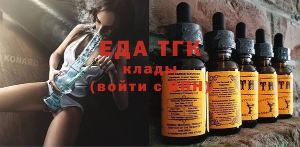 прущие грибы Куйбышев