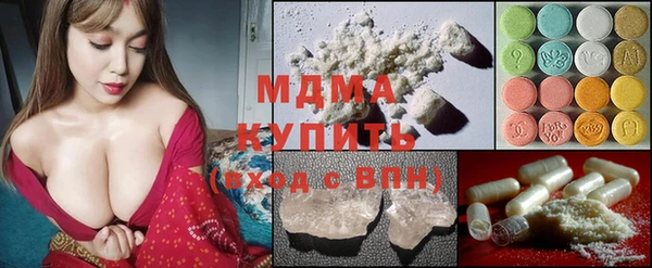 прущие грибы Куйбышев