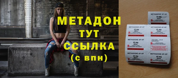 мефедрон мука Кукмор