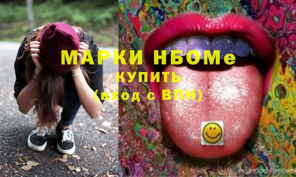 мефедрон мука Кукмор