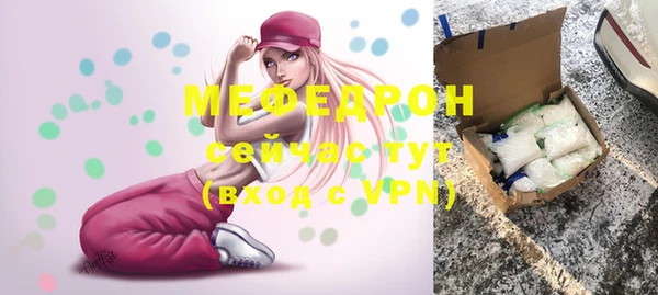 мефедрон мука Кукмор