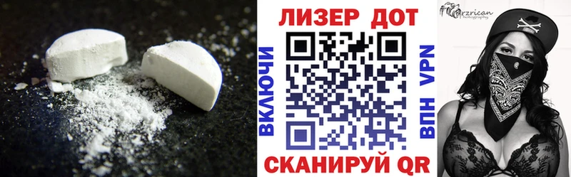 ЛСД экстази кислота Нахабино