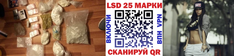 LSD-25 экстази кислота  цены   Нахабино 
