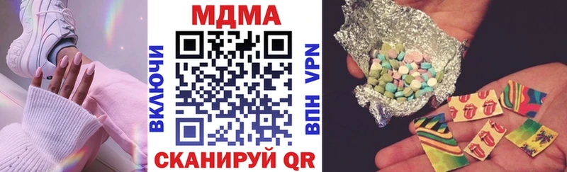 ОМГ ОМГ сайт  наркотики  Нахабино  MDMA Molly 