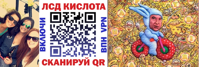 Наркотические марки 1500мкг  Нахабино 