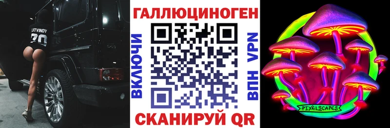 Галлюциногенные грибы мухоморы Нахабино